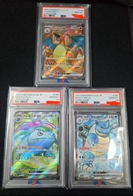 【Pokémon 】PTCG sv2a 噴火龍，奇異花（妙蛙花），水箭龜【SR】【PSA10】【連號】