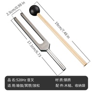 2026 New Style 528|4096HZ Frequency Treble Silver Tuning Fork Tone Healing Relaxation Decompression 