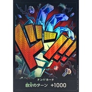 Don Card (foil/Kid) [-] {-} [Don Card Foil Kid] One Piece Single Card