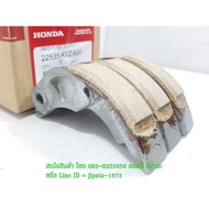 HONDA FORZA300 REAR CLUTCH SHOE 100% ORIGINAL 22535-KVZ-630 // KULIT AUTO PULLEY BELAKANG PULLEY