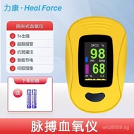 Medical Pulse Oximeter Finger Clip Monitor Home Use Detector Finger Pulse Oximeter Blood Oxygen Satu