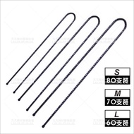 [73034] Beauty.Hairdressing.Ferrasishi Korean U-Shaped Clip Box- (S.M.L)◇Beauty Salon Manicure New S