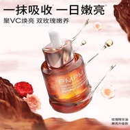 ✨正品保证✨pmpm玫瑰精华油 PMPM Rose Squalane Soothing Repair Essence Oil 双玫瑰精华聚维c精华油护肤油 Bulgarian Rose serum o