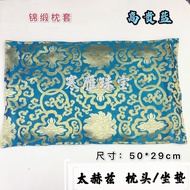 Too Men Women Improved Powerful Pillow Core Energy Hertz terahertz Energy Stone Pillow Han Yan Cushi