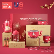 BABYCARE Children Tableware Suit Baby Gift Box7Set  Children's Day Gift Newborn The Full Moon Gift Box