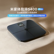 Xiaomi Mijia Body Fat Scale S400 Pro Electronic Scale Body Weight Loss Dedicated Scale Household Sma