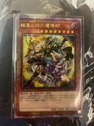 遊戲王 AGOV-JP000 團結與牽絆之魔導師