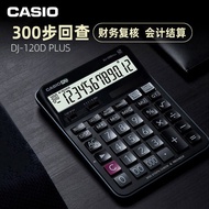 Casio DJ-120D Plus Electronic Calculator (Genuine Product)[READY STOCK]