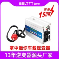 150w Mini Car Charger Reverse Power Supply Low Power