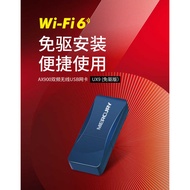 Mercury UX9 Drive-Free AX900 Dual-Band Drive-Free Wireless Network Card 5g Computer Receiver/Not win