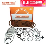 ZF6HP21 6HP2 1เกียร์อัตโนมัติ Master ชุดสร้างใหม่แผ่นคลัตช์สำหรับ BMW 04-ON