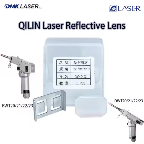QILIN Laser Welding Gun Reflective Lens BWT20 BWT20S BWT21 22.5*17*2.9 DWT20 30*14*2 Reflector 15.2*