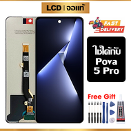 หน้าจอ LCD ดั้งเดิม Tecno Pova 5 Pro อุปกรณ์เสริมโทรศัพท์มือถือ หน้าจอสัมผัส tecno pova 5 pro LH8n ม