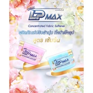 LP Max หัวเชื้อน้ำยา ปรับผ้านุ่ม ขนาด 800 มล. สีฟ้า และ ชมพู