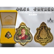 THAI AMULET 🇹🇭 ️金孔雀王古巴阿里雅查｜泰国佛牌｜泰国圣物｜泰国护身符