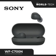 SONY - WF-C700N 真無線降噪耳機