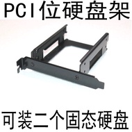 PCI Graphics Card Slot Computer Chassis SSD Hard Disk Rack Can Hold 2 Pcs 8cm Hard Disk Extension Br