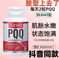 Vilite PQQ Absolute Capsules Promote Cell Self-Eating U.S. Imported Dietary Supplement20260325