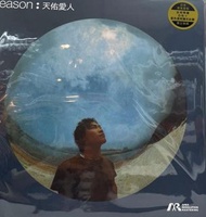 Eason Chan 陳奕迅 - 天佑愛人 LP