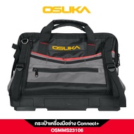 [ไอเทมลับ‼️] กระเป๋าเครื่องมือช่าง ต่อกล่องเครื่องมือ ได้ Connect+ รุ่น OSMMS23106 OSUKA Osuka