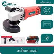 Mailtank SH426 เครื่องเจียรมือ  หินเจียรขนาด4นิ้วเครื่องเจียรลม 600W ลูกหมูหินเจียร4 เครื่องเจียร์ไฟฟ้า เครื่องเจียร ไร้ สาย หินเจียร์จิ๋ว ใบหินเจีย 4 นิ้ว