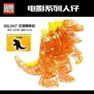[In stock] ประเทศเย็น GXL047 048 049 ซีรีส์ภาพยนตร์ Godzilla Quidola ของเล่นตัวต่อมอนสเตอร์ OPP กระเป๋า