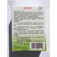 【Disinfection card】【Fresh air card】✺Sihuan brand G-1 type disinfectant concentration test strips rem