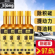 Authentic fuel treasure oil-save treasure gasoline add injecleaner injector cleaner others engine cl
