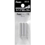 【iPen】飛龍 Pentel XE10-W 旋轉塑膠擦替芯 (適用PD255 / PD275)
