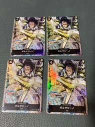 (可換) 海賊王 One Piece TCG - OP02-114 黃猿*4. 有意請PM. 只限面交.