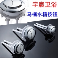Toilet Tank Accessories Flush Button Button Double Press Household Toilet Press Toilet Cover Switch 