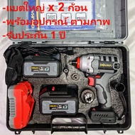 ของแท้!!! บล็อกแบต osuka 128V  [[รุ่นใหม่ล่าสุด]] บล็อก บล้อก ไรเสาย เครื่องยิงน็อต บล็อกไร้สาย รุ่น OSID-380 / OSID-520