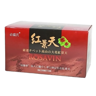 必盛氏 大花紅景天膠囊 入西藏紅景天