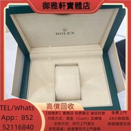 高價上門回收：勞力士手錶盒 名牌錶盒 名牌首飾盒 戒指盒 box 勞力士（ROLEX） 歐米茄（OMEGA） 愛彼（ap）愛馬仕（Hermès）梵克雅寶（Van Cleef & Arpels）理查德米