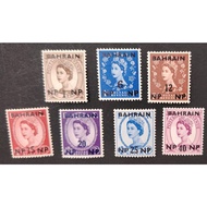 Bahrain, 1957 Great Britain Postage Stamps Overprinted "BAHRAIN", MINT, LOOSE STAMP, 7  STAMP ONLY  
