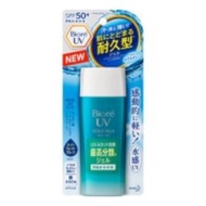 Biore 水凝清爽保濕防曬乳 SPF50++++90ml