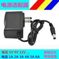 5V 12V 1A 2A Power Adapter Charging Cable DC Interface 5.5*2.5mm Router Set-Top Box 0.6A