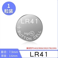 LR41 AG3 Button Electronic Original 1.5v Alkaline Battery Thermometer Luminous Ear Spoon Watch Key R