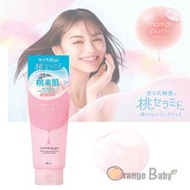 ○橘子寶貝○ 日本BCL momo puri 彈潤蜜桃保濕卸妝凝膠150g 塗抹的乳酸菌 打造水潤滑嫩蜜桃美肌