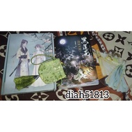 The Guide to Capturing Novel Book Black Lotusa (Adaptation to Chinese Drama Love Game in Eastern Fan