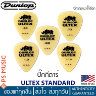JIM DUNLOP® ULTEX STANDARD PICK ปิ๊กกีต้าร์ Attack ระดับพระกาฬ | ของแท้ Made in USA PS MUSIC
