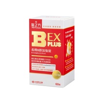 Medical Prescription Long Release Group B EX PLUS Strengthening Tablets (60 Tablets) Formosa Plastic
