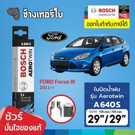 ️BOSCH A640S 29/29 FORD Focus mk3 Year 2011-now Size 29+29 Inches | Wiper Blades AEROTWIN