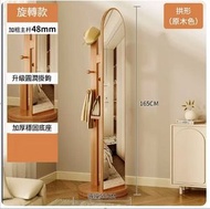 全城熱賣 - (特價傢具) 360旋轉鏡 衣帽架 全身落地鏡【原木色】56x165cm#H099030000
