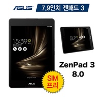 ASUS ZEN Pad 3 8.0 / ASUS ZEN Pad 3 7.9 inch 2016 ASUS ZenPad 3 8.0 Z581KL-BK32S4 / Free Shipping / Sim Free