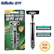 Genuine Gillette Gillette Gillette 1 Blade Holder 3 Blade Razor Rotating Double Layer Men Manual Raz