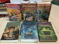 มือสองนิยายแฟนตาซี หนังสือแฮร์รี่ พอตเตอร์ Harry Potter by j.k.Rowling,ศิลาอาถรรพ์,ห้องแห่งความลับ,น