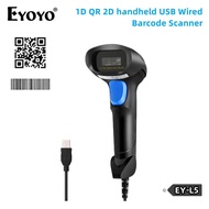 Eyoyo 2D Barcode Scanner Wired CCD PDF417 Data Matrix Bar Code Image Automatic Scanning Compatible w