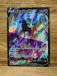 PTCG S8b 235/184 黑馬蕾冠王V CSR