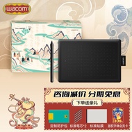 Wacom 和冠 one by wacom入门数位板手绘板电脑手写板写字绘画板绘图板电子画板画图板 CTL-472敦煌版（小号）